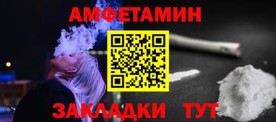Альфа ПВП Славгород