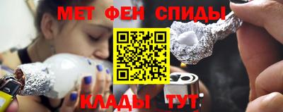 spice Волжск