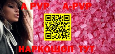 шишки Волгодонск