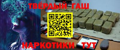 шишки Волгодонск