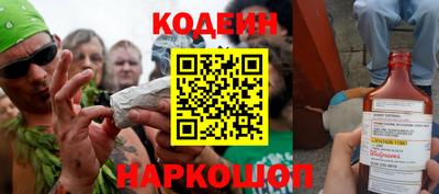 шишки Волгодонск