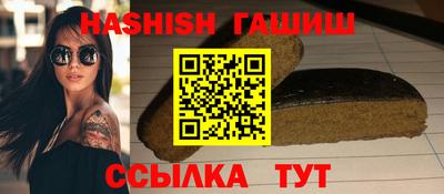 spice Волжск