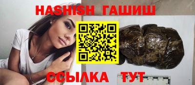 шишки Волгодонск