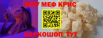 spice Волжск