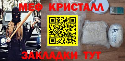 spice Волжск