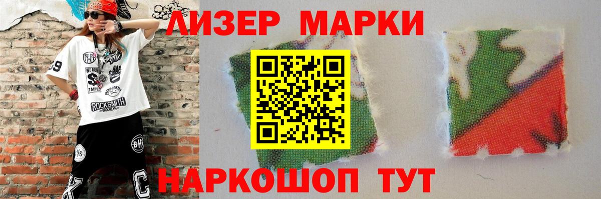 LSD-25 экстази кислота  Лсд 25 экстази кислота  Новороссийск  ЛСД экстази  Вход с VPN 