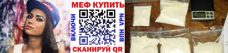 Мефедрон 4 MMC  ссылка на мегу сайт  Новороссийск 