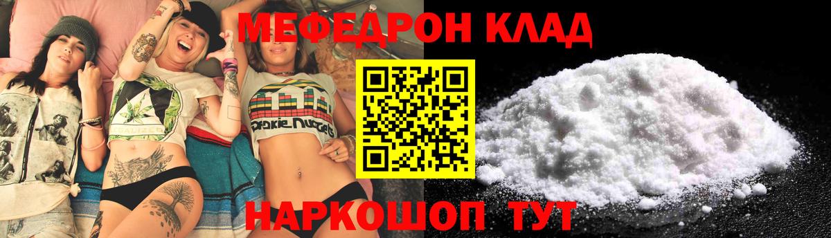 MDMA Новороссийск