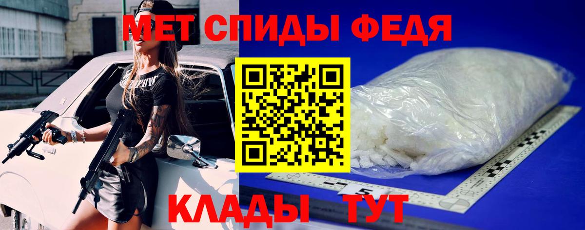 Гашиш  Вход с VPN  Новороссийск  МЕТАМФЕТАМИН  АМФЕТАМИН кристаллы  Меф МЯУ МЯУ кристаллы  Гашиш  НБОМе  APVP СК кристаллы  Кокаин 
