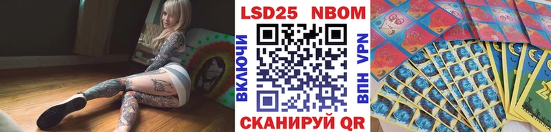 Марки NBOMe 1500мкг  купить   Новороссийск 