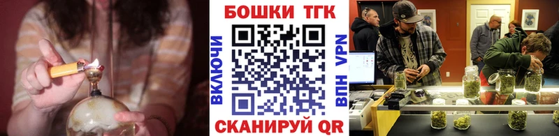 Конопля тримм  даркнет сайт  Новороссийск 