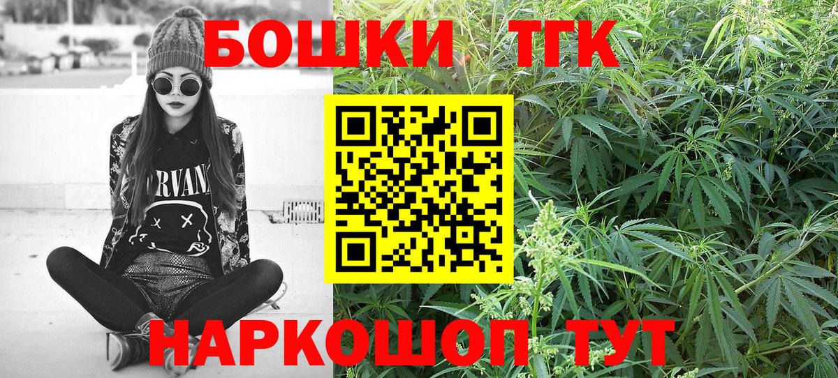 Конопля гибрид  Вход с VPN  МАРИХУАНА MAZAR  Новороссийск  Канабис семена  Марихуана Amnesia 