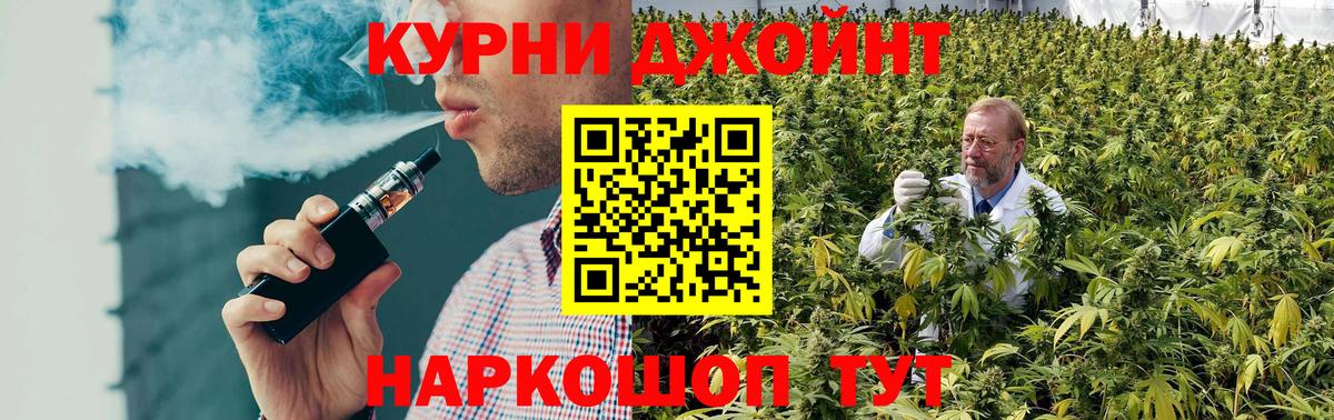 Конопля White Widow Новороссийск